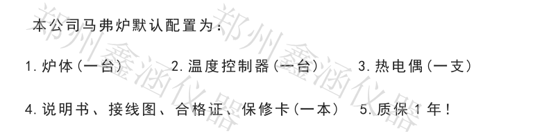 1619010917852322.png 配置.png